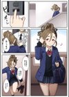 おこづかい稼ぎがエッチすぎる！試し読み4ページ