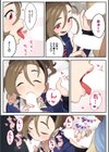 おこづかい稼ぎがエッチすぎる！試し読み8ページ