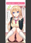 即オチかぞく 〜お隣家族に土下座したら全員即オチ〜試し読み3ページ