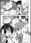 恋愛リハーサル試し読み3ページ