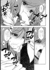 恋愛リハーサル試し読み7ページ