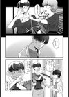 見あげないで！試し読み7ページ