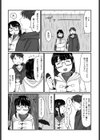 雨の日のはじめて試し読み5ページ