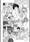 たっぷん試し読み3ページ