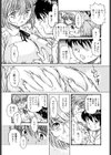 たっぷん試し読み4ページ