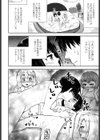 ぷにぷにエンジェルアイランド試し読み2ページ