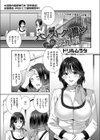 パンストクリ責め！ハマる受付嬢試し読み1ページ