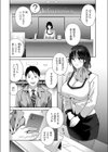 パンストクリ責め！ハマる受付嬢試し読み2ページ