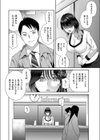 パンストクリ責め！ハマる受付嬢試し読み4ページ