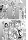 週末（ウィークエンド）が待ちきれない（単話）試し読み1ページ