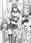人妻 桐島ららの恋試し読み2ページ