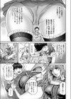 人妻 桐島ららの恋試し読み3ページ