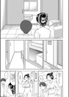 オレと母さんと事故物件試し読み3ページ