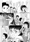 眼鏡ッ娘は馬鹿にできない！？試し読み4ページ