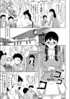 眼鏡ッ娘は馬鹿にできない！？試し読み5ページ