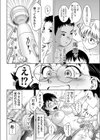 眼鏡ッ娘は馬鹿にできない！？試し読み8ページ