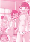 今日初めてえっちします！試し読み4ページ