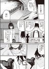 今日初めてえっちします！試し読み7ページ