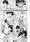 苦い蕗と蜜の味 昭和●物奇憚試し読み7ページ