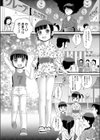 A.F.アトノマツリ試し読み1ページ