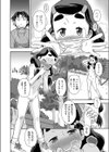 きっかけ試し読み4ページ