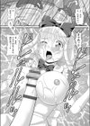 キノコの国のアリス試し読み8ページ