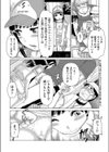 おしおきファックパーク試し読み8ページ
