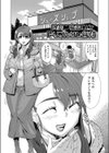 イヤだけど挿れられたい！NTRセックスに堕ちていく美人人妻たち試し読み5ページ