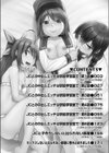 ●●との中出しエッチは駅前学習室で！試し読み4ページ