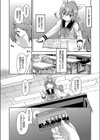 ●●との中出しエッチは駅前学習室で！試し読み10ページ