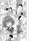 イタズラしても気づかれない都合の良い世界試し読み7ページ