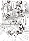 強欲商人、全て無くして金を得る試し読み3ページ