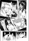 【単行本版】僕の彼女が不在中に、彼女の親友のAV女優とハメまくった日々の断片試し読み5ページ