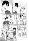 【単行本版】僕の彼女が不在中に、彼女の親友のAV女優とハメまくった日々の断片試し読み7ページ