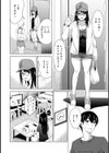 【単行本版】僕の彼女が不在中に、彼女の親友のAV女優とハメまくった日々の断片試し読み8ページ