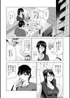 【単行本版】僕の彼女が不在中に、彼女の親友のAV女優とハメまくった日々の断片試し読み10ページ