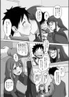 ホワイトデートライアングル試し読み4ページ