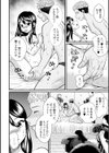 男の娘女優ちゃんに制裁してみた試し読み4ページ