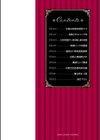昼下がりの公衆便女達試し読み2ページ