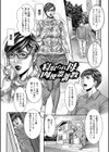 昼下がりの公衆便女達試し読み19ページ