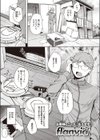僕んちの掃除機試し読み1ページ