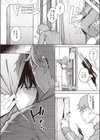 僕んちの掃除機試し読み2ページ
