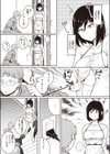 僕んちの掃除機試し読み5ページ