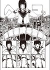 死にたGIRL試し読み5ページ