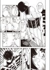 死にたGIRL試し読み7ページ
