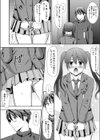 溺愛セックスでとろけるカラダと恋心「2人で卒業しちゃお…？」試し読み4ページ