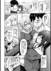 いいなりシスターズ試し読み2ページ