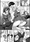 いいなりシスターズ試し読み4ページ