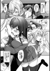 いいなりシスターズ試し読み6ページ