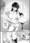 ハッピーマッサージ試し読み8ページ